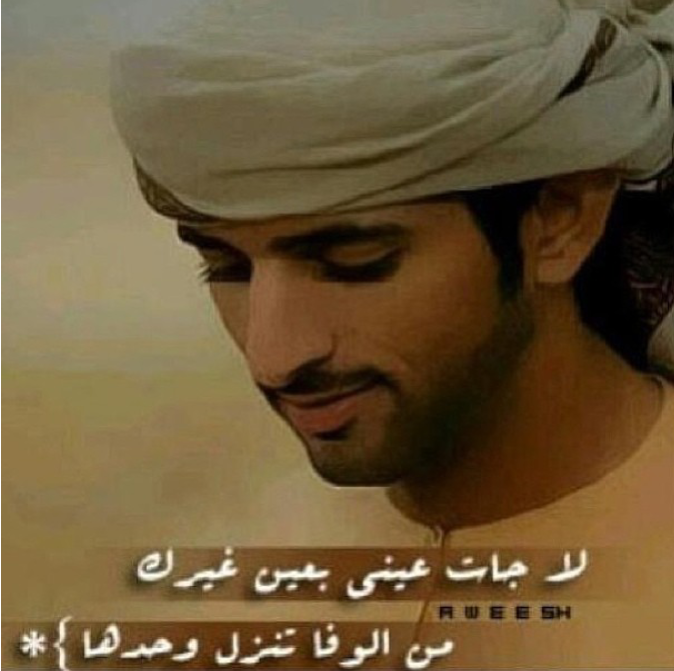 شعر غزل خليجي , اجمل الاشعار الرومنسية التى تعبر عن الغزل