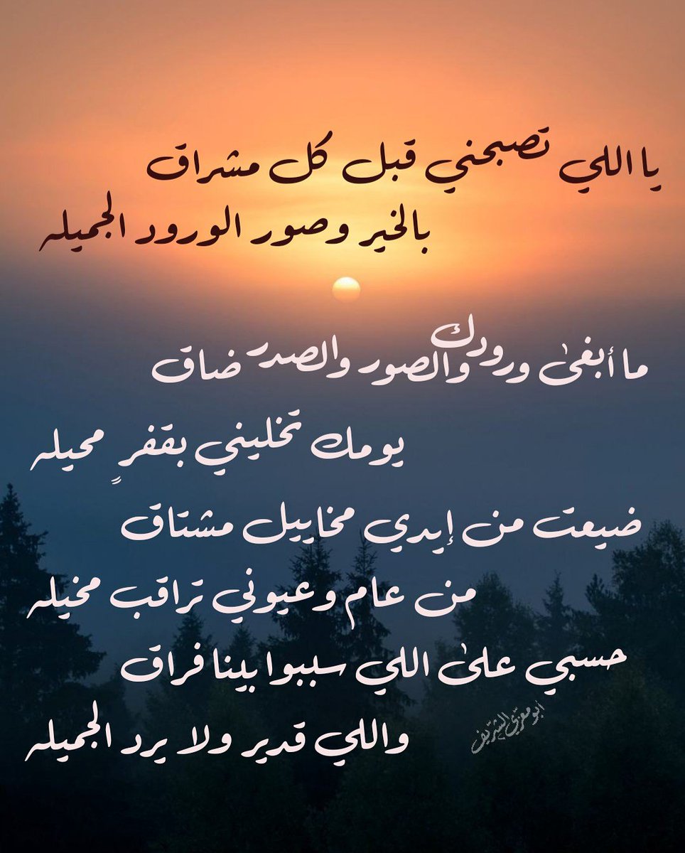 شعر الفراق , خواطر عن الهجر