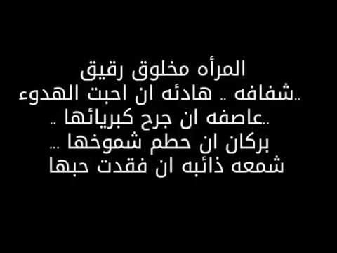 الشهوة الزائدة عند الرجال , اضرار الشهوة الزائدة واسباب حدوثها