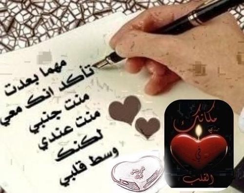 شعر حب قصير , اشعار رومنسيه قصيره تعبر عن الحب