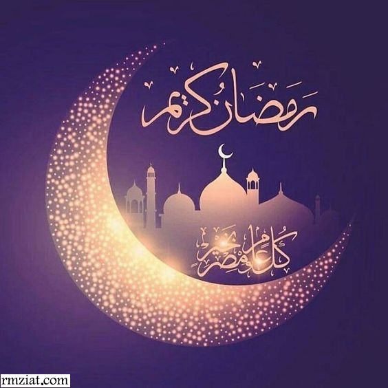 خلفيات رمضان متحركة , احلى الخلفيات رمضان