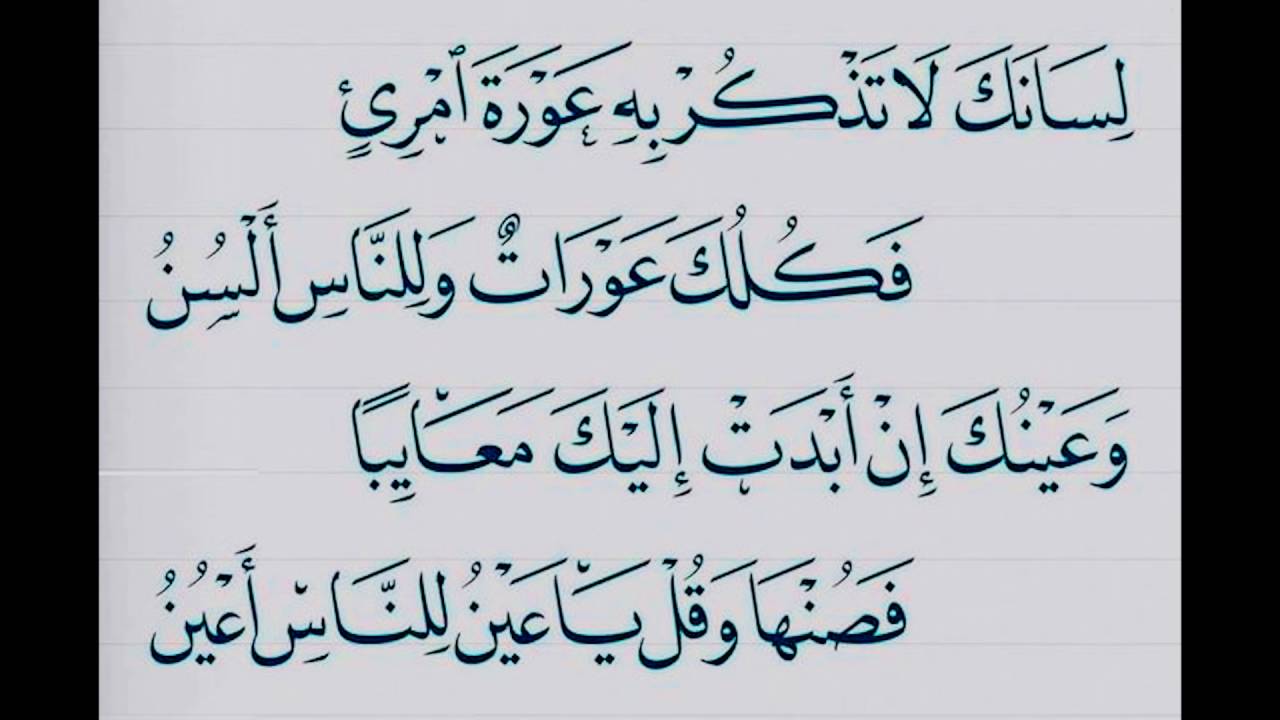 شعر عربي فصيح , اجمل كلمات عربية فصيحة