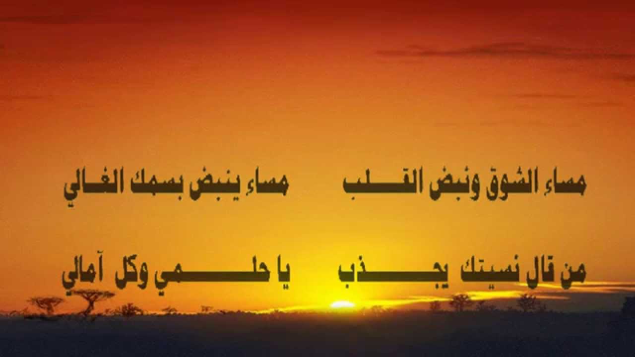 شعر عن الاشتياق , اجمل اشعار للشوق