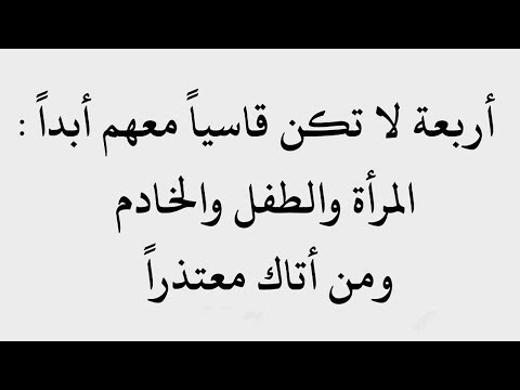 مقالات قصيرة , اروع واحسن المفقالات البسيطة