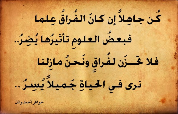 كلام مؤثر عن الفراق , صور حزينه معبره عن الغياب مؤثره جدا