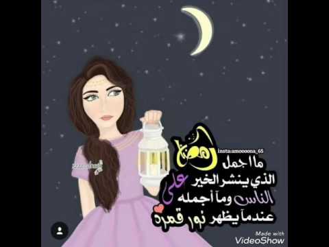 رمزيات رمضان , واااااو اروع واجمل الرمزيات الرقيقة