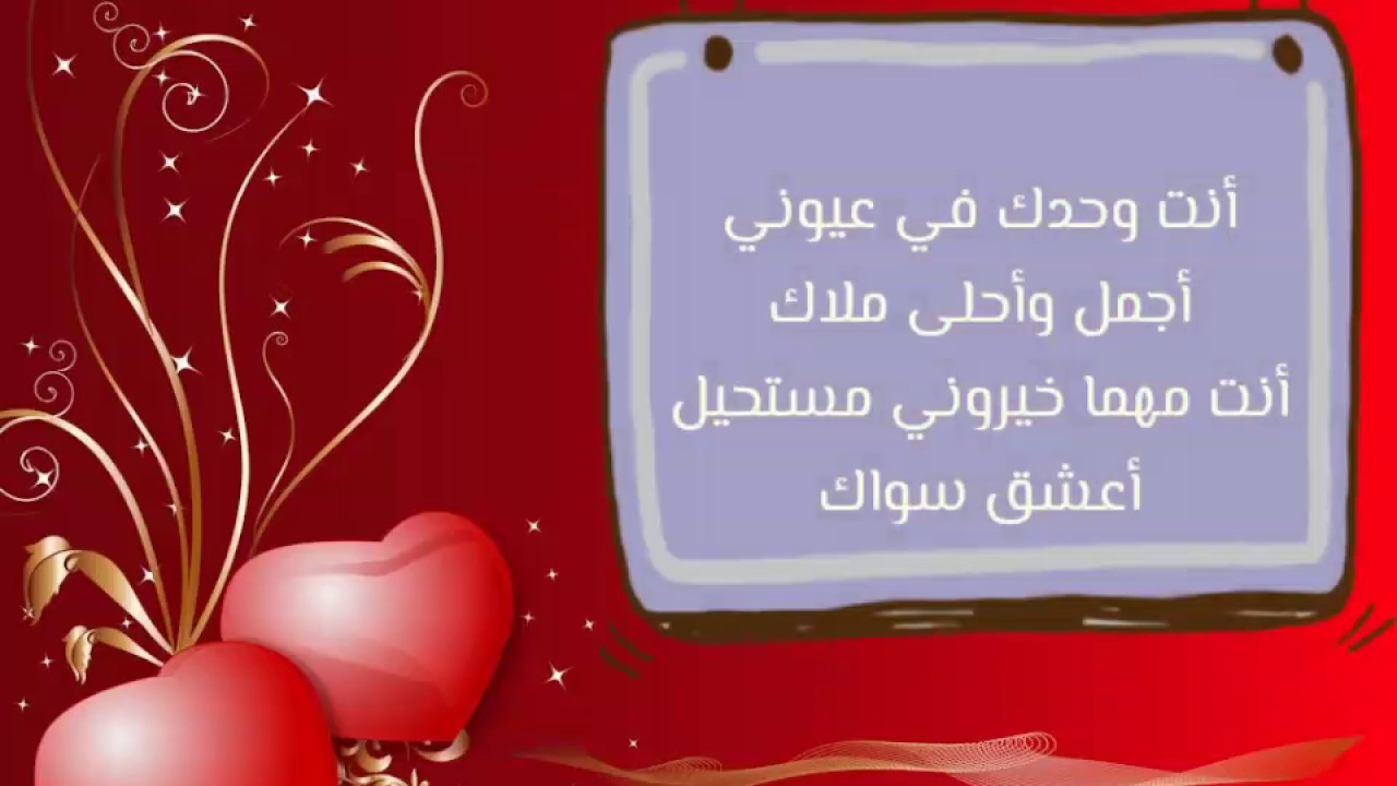 رسائل حب رومانسيه , مسجات عشق غراميه