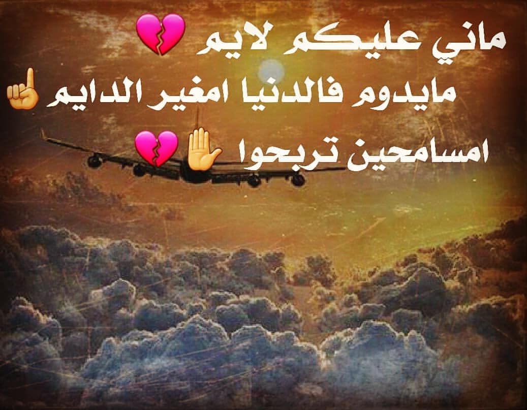 شعر شعبي ليبي , اقوى ابيات شعريه شعبية ليبية