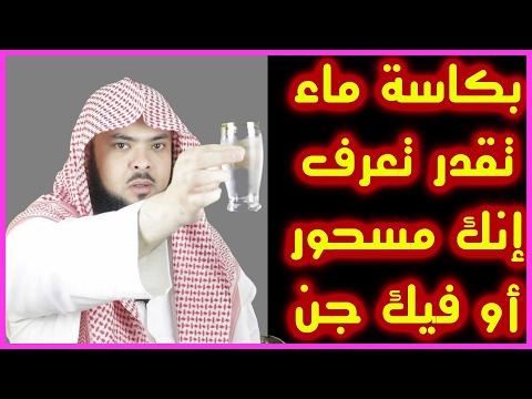 كيف اعرف اني مسحور , علامات تدل على السحر