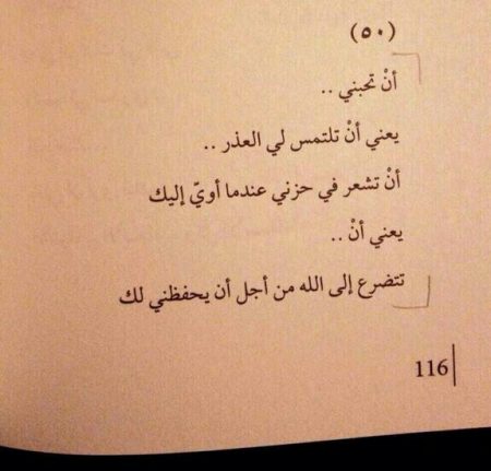 عبارات للحبيبة , صور للحبيبة للواتس اب