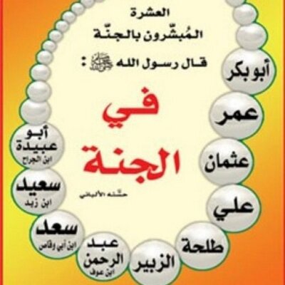 رسائل دينية , اجمل الصور رسائل دينية