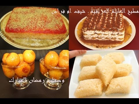 طبخ رمضان , اروع واجمل الطباخات البسيطة