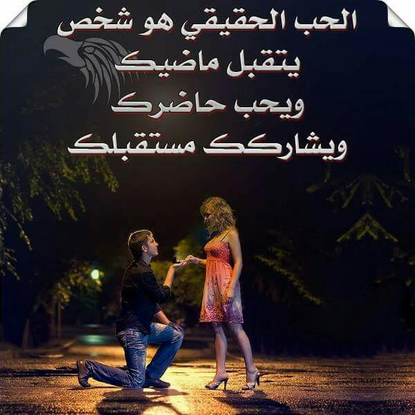 عشاق الحب , اجمل صور عن عشاق الحب الحقيقى