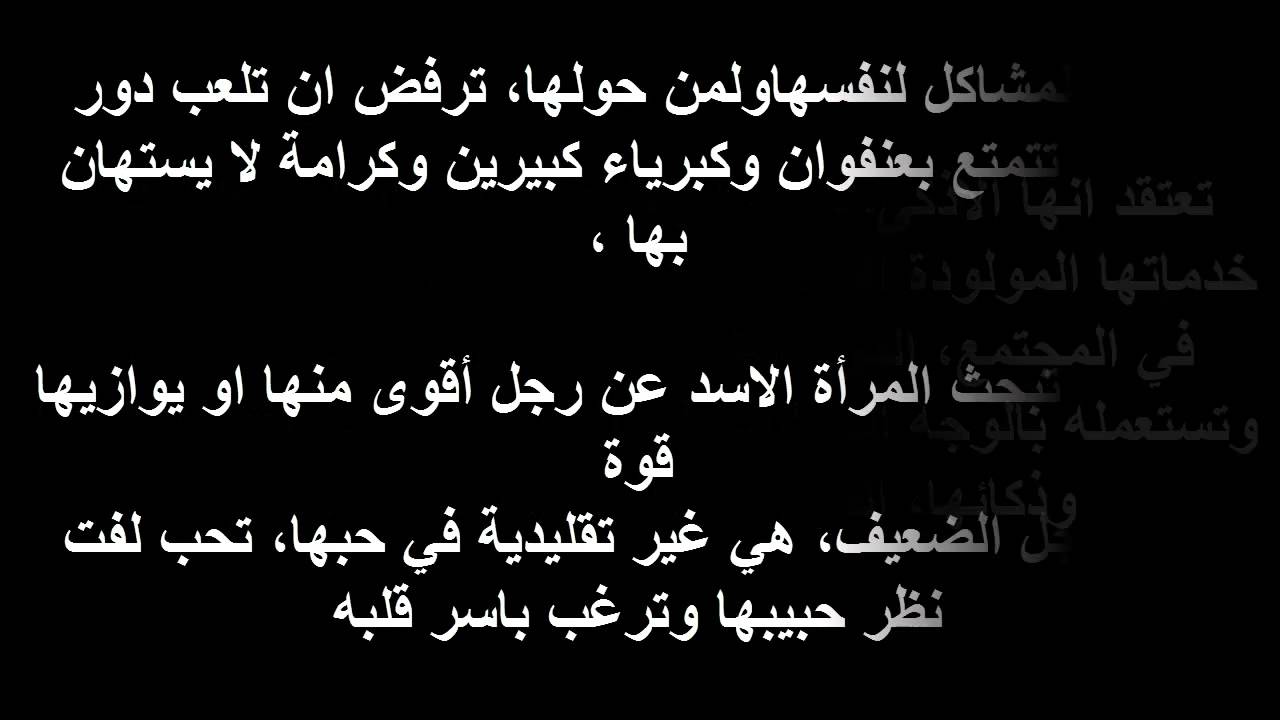 حظك اليوم برج الاسد المراة , تعرف على ملامح شخصيه امراه الاسد وحظها اليوم