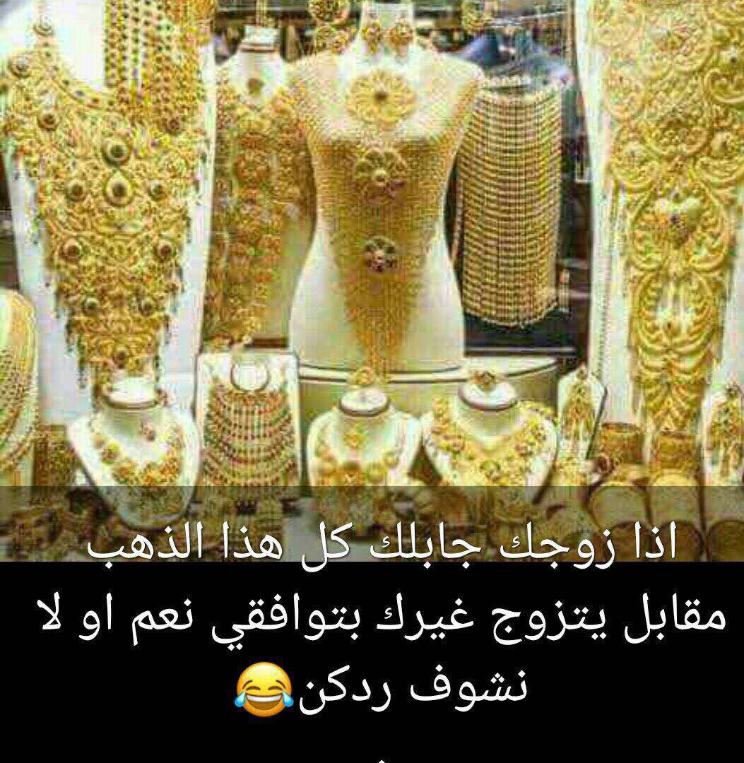 سؤال للبنات , سؤال جرئ جدا للبنت