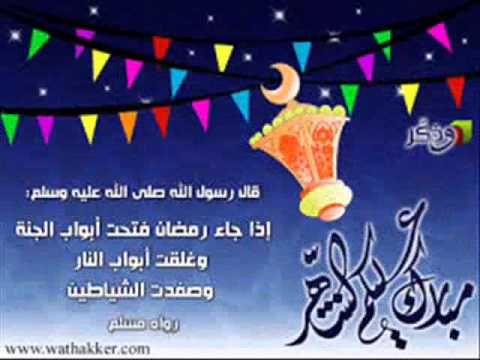 اناشيد رمضان , اروع الاناشيد الرمضانية الجميلة