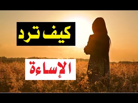 كيف انسى شي يضايقني , الطرق البسيطة للنسيان