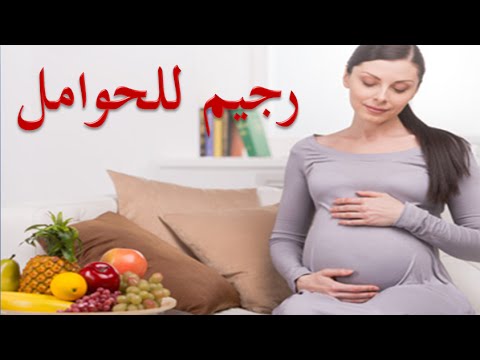 رجيم للحوامل , ابسط الطرق للتخسيس