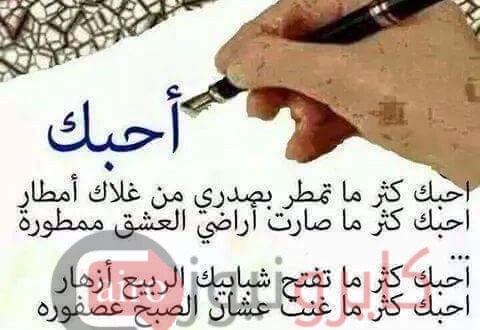 شعر غزل قصير , قصيدة في الغزل رائعة