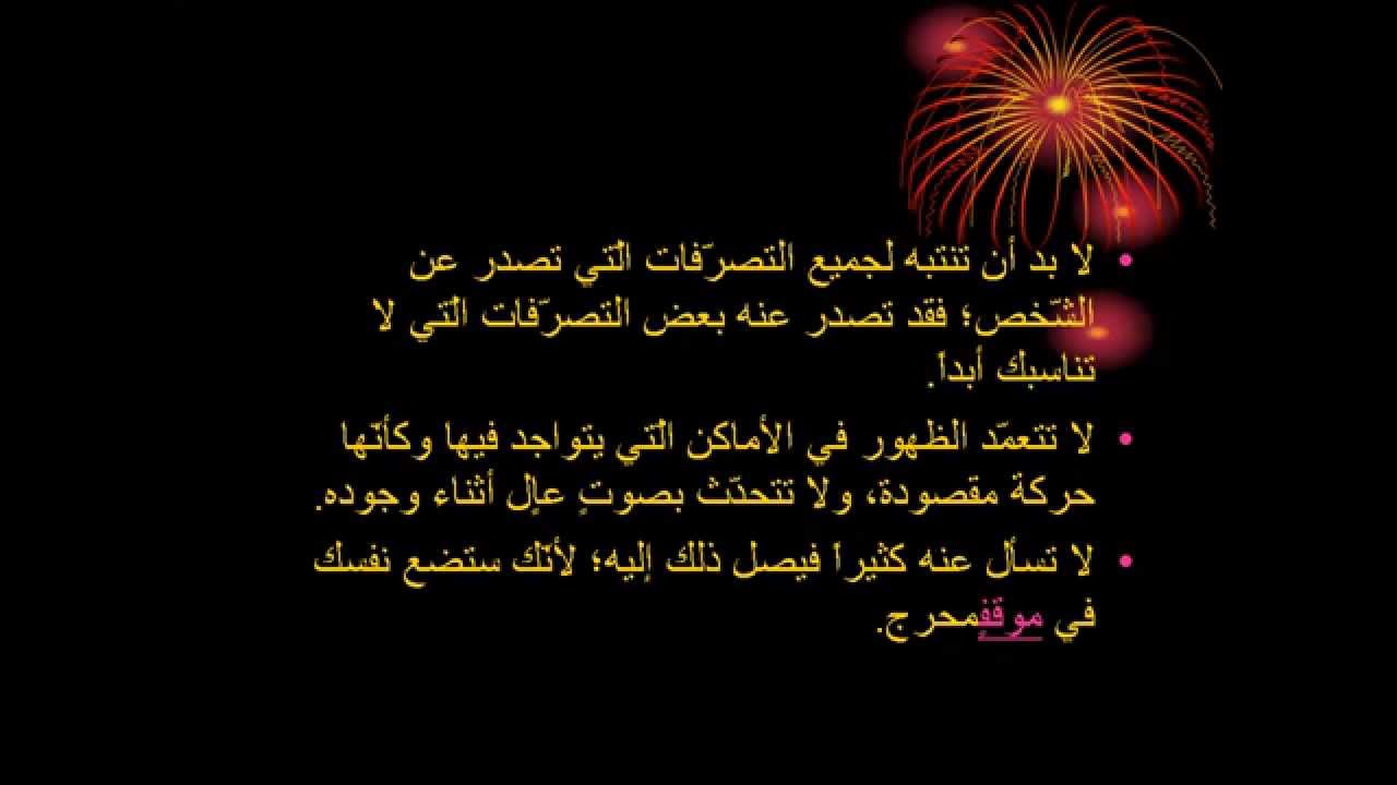 كيف اعرف انه يحبني وهو بعيد عني , كيفية معرفه محبة احد وهو بعيد عنى