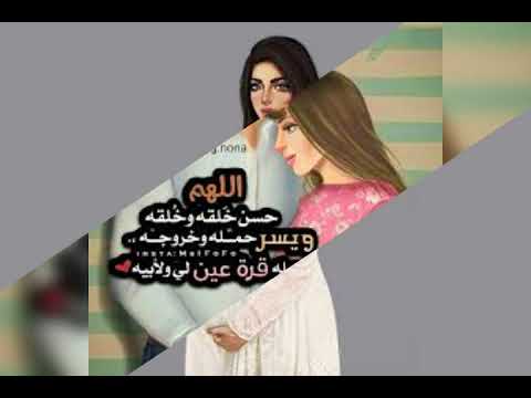 رمزيات حوامل , اجمل صور للحامل