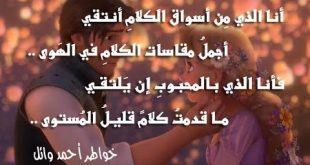 شعر بدوي قصير عن الحب Shaer Blog