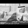 1922 2 شعر خالد الفيصل - اجمل انواع الاشعار مداعبة احساسي
