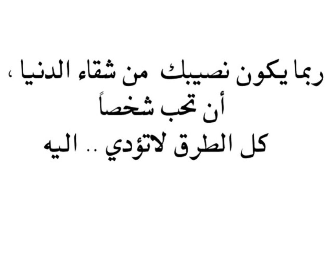 شعر غزل جاهلي , ابيات وخواطر غزليه قديمه