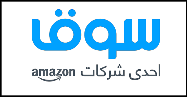 كوبون خصم سوق كوم مصر 2024 , اقوي العروض الكوبونات الفعاله من سوق كوم